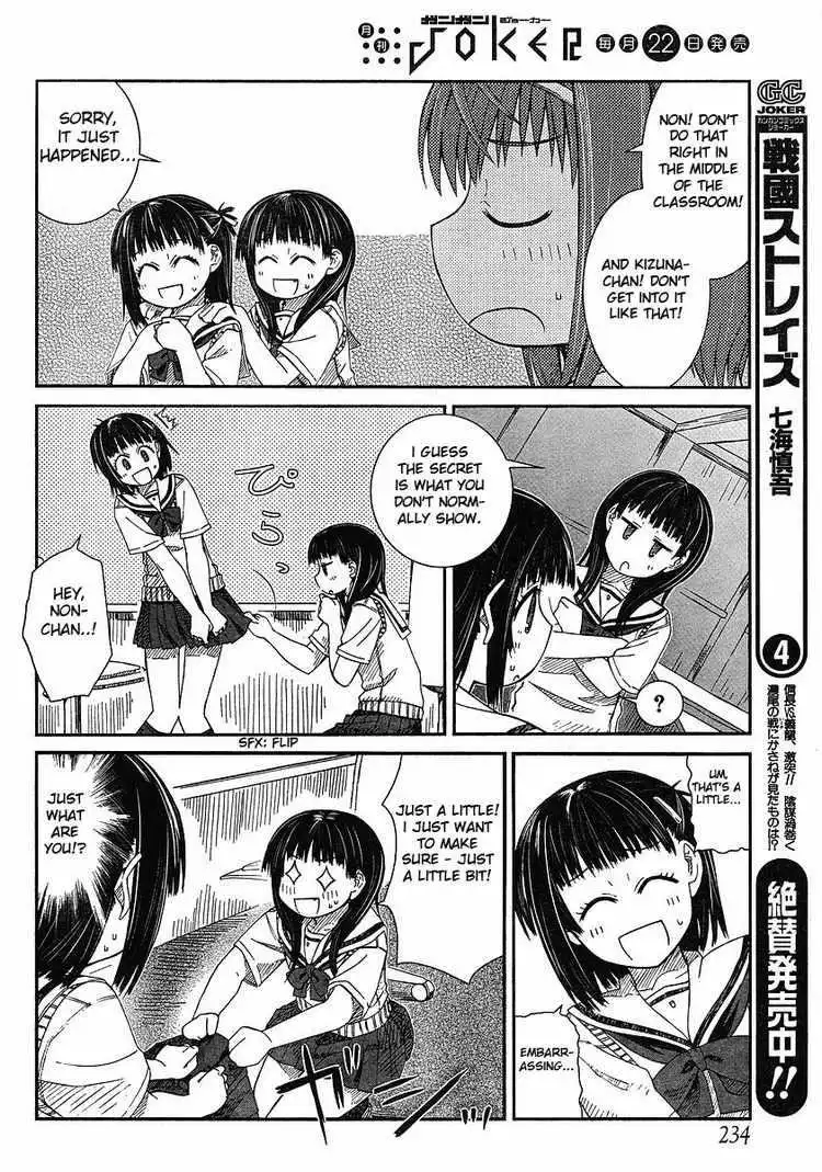 Prunus Girl Chapter 5 10